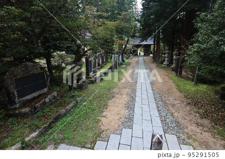 有明山神社 有明山神社 95291505