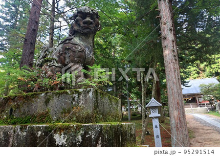 有明山神社 有明山神社 95291514