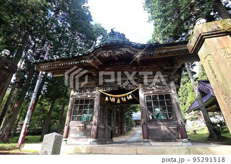 有明山神社 有明山神社 95291518