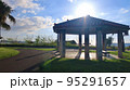 海浜公園 95291657