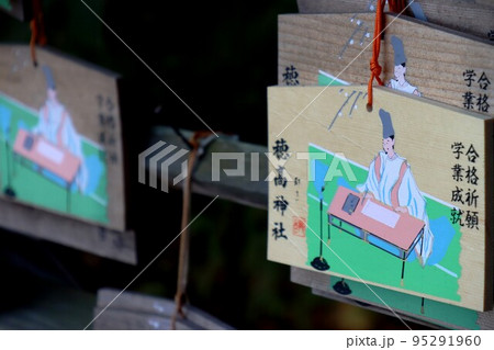 穂高神社 95291960