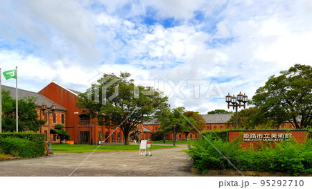 姫路市立美術館2 姫路市立美術館2 95292710