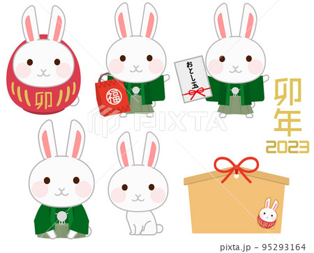 正月素材　卯年　兎のかわいいキャラクター　セット　イラスト 95293164