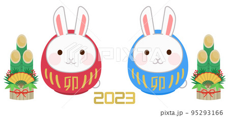 卯年の正月飾り　兎のかわいいダルマ　イラスト 95293166