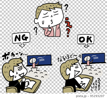 授業中のokとng 95293207