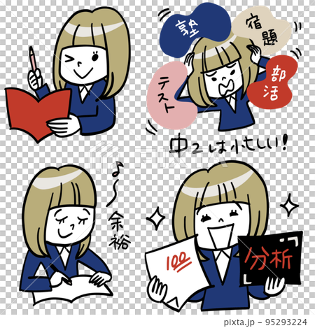 中學生很忙 95293224