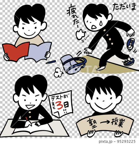 中二男子は忙しい 95293225