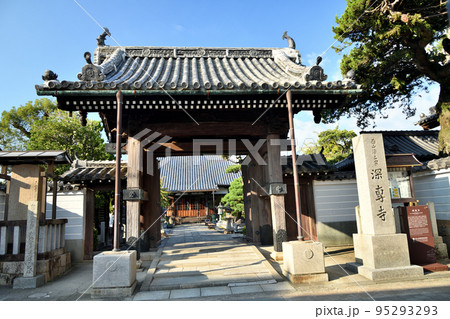 深専寺　【和歌山県有田郡湯浅町】 95293293