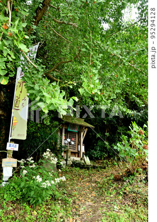 高野参詣道・黒河道(宮谷大師堂)　【和歌山県橋本市】 95294128