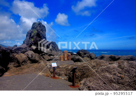 四国・室戸岬・室戸岬遊歩道・ひときわ大きな びしゃご岩と、整備された案内板・高知県室戸岬町 四国・室戸岬・室戸岬遊歩道・ひときわ大きな びしゃご岩と、整備された案内板・高知県室戸岬町 95295517