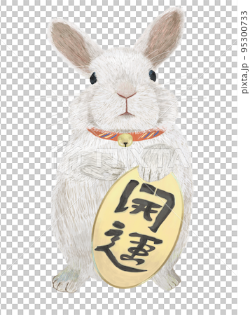 招きウサギ白バック_縦 95300733