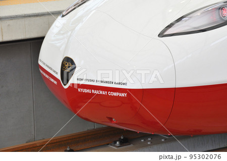 西九州新幹線かもめ 95302076