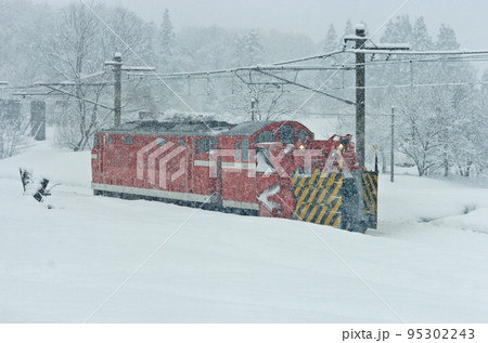 信越本線 関山ー妙高高原 JR東日本 DD53-2(長岡) 特殊排雪列車 特雪 信越本線 関山ー妙高高原 JR東日本 DD53-2(長岡) 特殊排雪列車 特雪 95302243