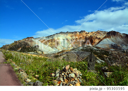 スピリチュアルな道南の活火山～霊場恵山 95303595