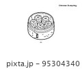 焼売 / シュウマイのイラスト（線画、モノクロ） 95304340