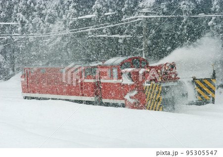 信越本線 関山ー妙高高原 JR東日本 DD53-2(長岡) 特殊排雪列車 特雪 信越本線 関山ー妙高高原 JR東日本 DD53-2(長岡) 特殊排雪列車 特雪 95305547