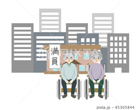 都市部の介護施設が満員で困る高齢者 95305844