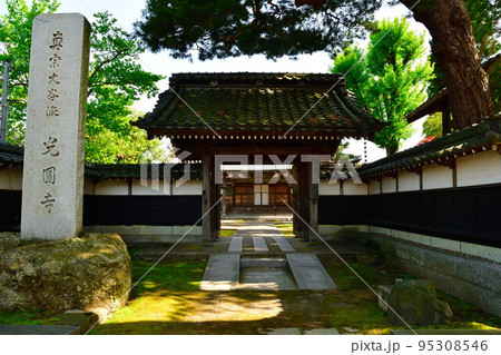光圓寺（新潟県） 95308546