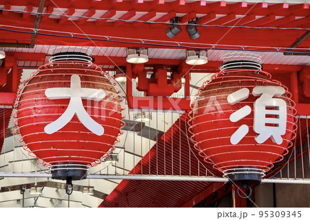 名古屋市　大須商店街　仁王門通りの大提灯 95309345