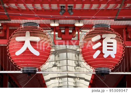名古屋市 大須商店街 仁王門通りの大提灯 名古屋市 大須商店街 仁王門通りの大提灯 95309347