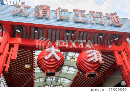 名古屋市　大須商店街　仁王門通りの大提灯 95309349