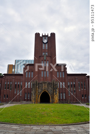 東京大学安田講堂 東京大学安田講堂 95311473