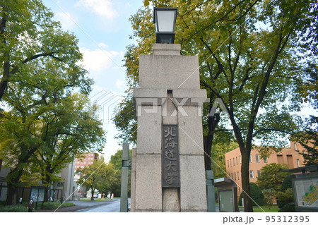 北海道大学 95312395
