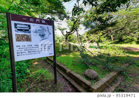 千葉県　佐倉市にある 佐倉城址公園（佐倉城跡）一の門跡 95319471