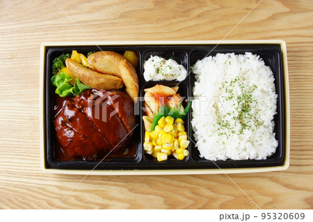 ハンバーグ弁当　洋食弁当 95320609