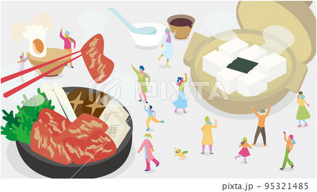 美味しそうなすき焼き、湯豆腐の冬グルメのアイソメイラスト 95321485