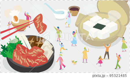 美味しそうなすき焼き、湯豆腐の冬グルメのアイソメイラスト 95321485