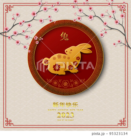 Happy Chinese New Year 2023,Asian element with zodiac sign for the year of rabbit(Chinese translate mean happy new year,rabbit year) 95323134