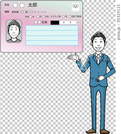 引導我的號碼卡的工作人員 引導我的號碼卡的工作人員 95324113