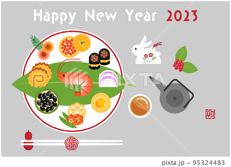 2023年卯年の年賀状　おしゃれなワンプレートおせち料理のイラスト 95324483