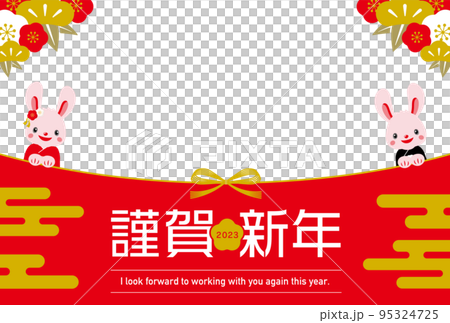 2023 New Year's card with a cute photo frame featuring rabbits and mizuhiki_horizontal 95324725