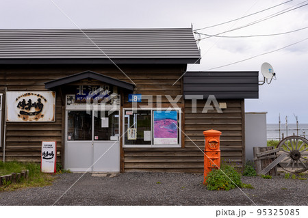 JR釧網本線北浜駅 95325085