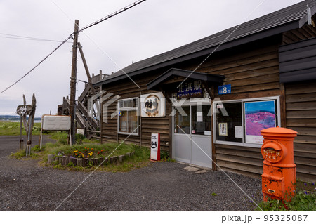 JR釧網本線北浜駅 JR釧網本線北浜駅 95325087