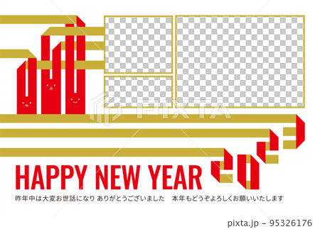 Ribbon style rabbit design New Year's card 2023 Year of the Rabbit photo frame (red/beige) Ribbon style rabbit design New Year's card 2023 Year of the Rabbit photo frame (red/beige) 95326176