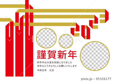 Ribbon style rabbit design New Year's card 2023 Year of the Rabbit photo frame (red/beige) Ribbon style rabbit design New Year's card 2023 Year of the Rabbit photo frame (red/beige) 95326177