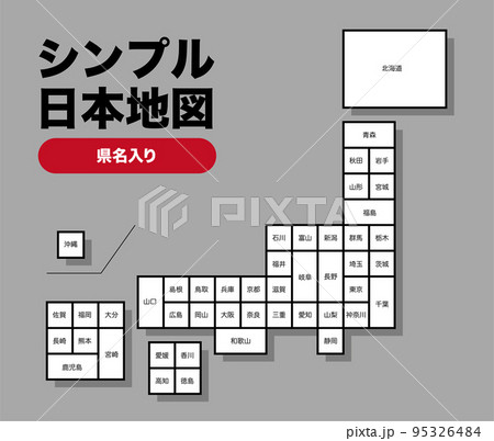 単純化された日本地図 95326484