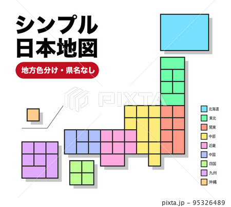 単純化された日本地図のイラスト素材