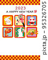 2023年_うさぎ年_年賀状3 95326705