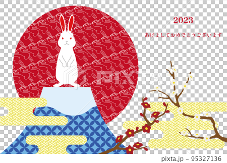 2023年兔年新年賀卡模板水平 2023年兔年新年賀卡模板水平 95327136