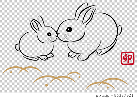 卯年 年賀状素材 子育て中のウサギとススキ 可愛いウサギの親子 筆絵風で和風なお洒落なイラスト  95327921