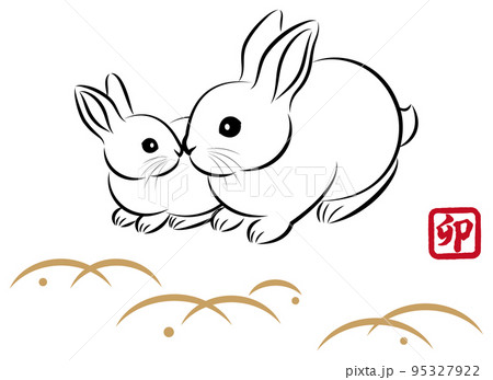 卯年 年賀状素材 子育て中のウサギとススキ 可愛いウサギの親子 筆絵風で和風なお洒落なイラスト のイラスト素材