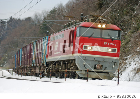 北陸本線　津幡ー倶利伽羅　JR貨物　EF510-1（富山） 95330026