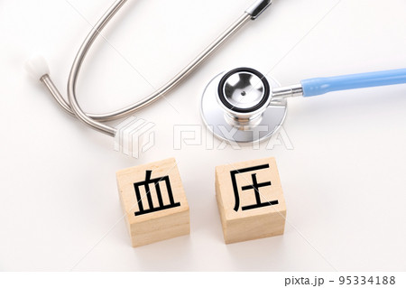 医療イメージ写真 血圧 医療イメージ写真 血圧 95334188