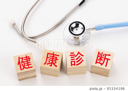 医療イメージ写真　健康診断 95334196