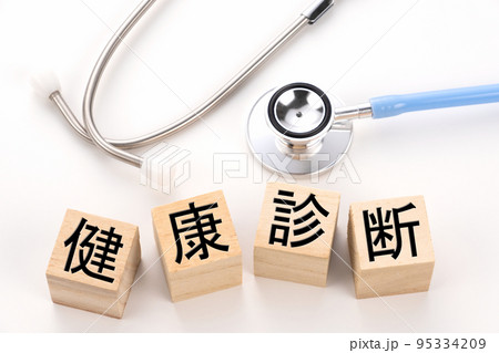 医療イメージ写真　健康診断 95334209