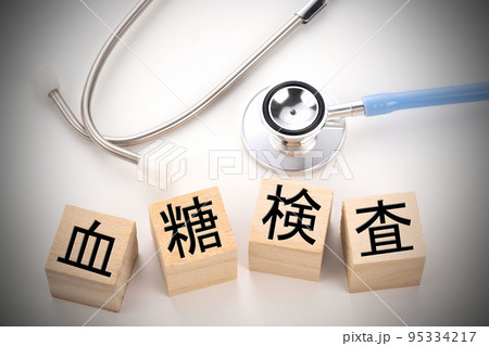医療イメージ写真　血糖検査 95334217